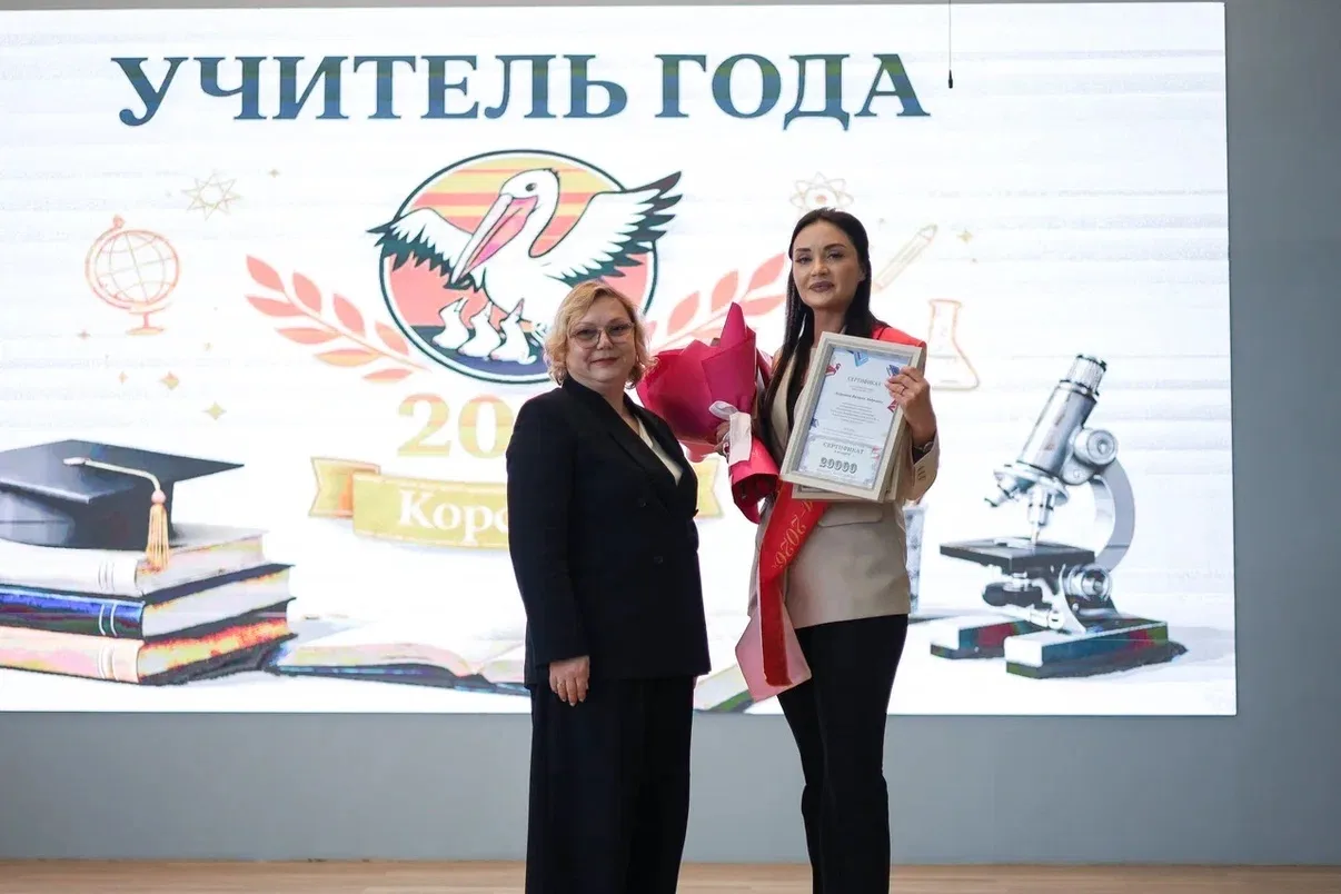 Приняла участие в закрытии конкурса «Учитель года - 2026». В этом году он проходил в 37-й раз. На сц