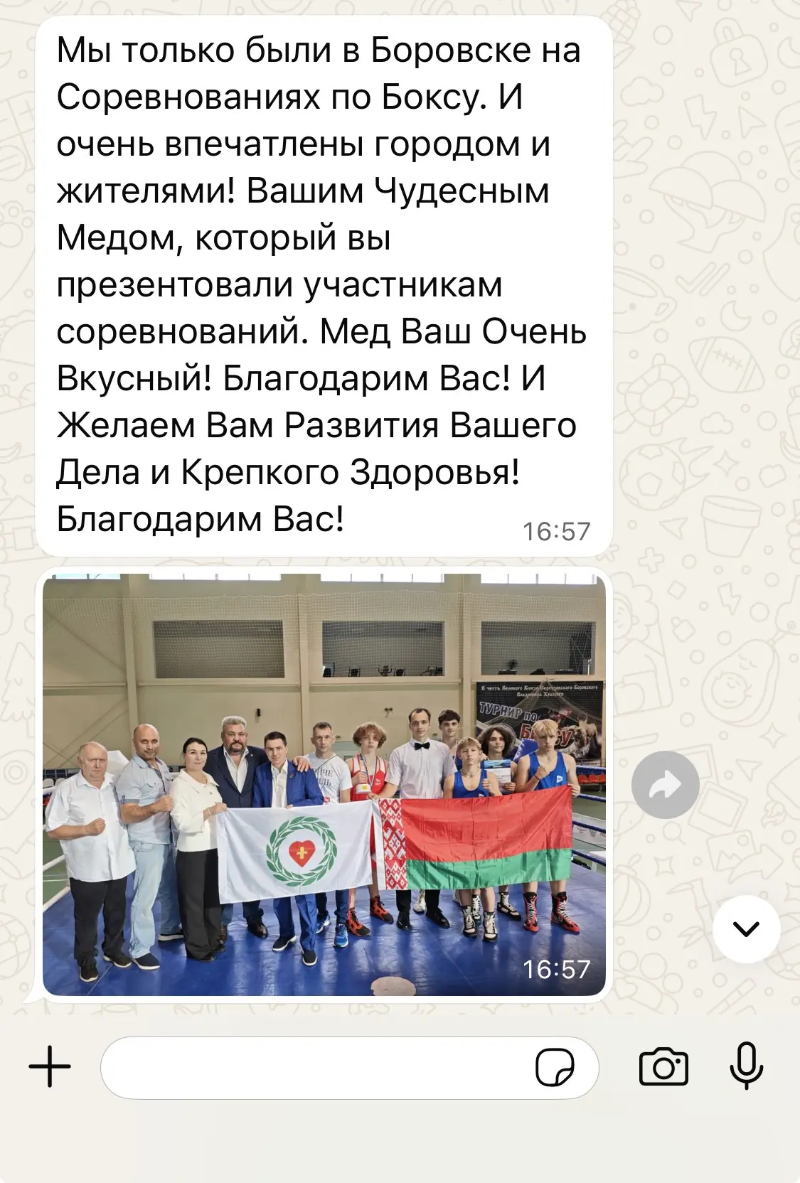 Мы только были в Боровске на Соревнованиях по Боксу. И очень впечатлены городом и жител...
