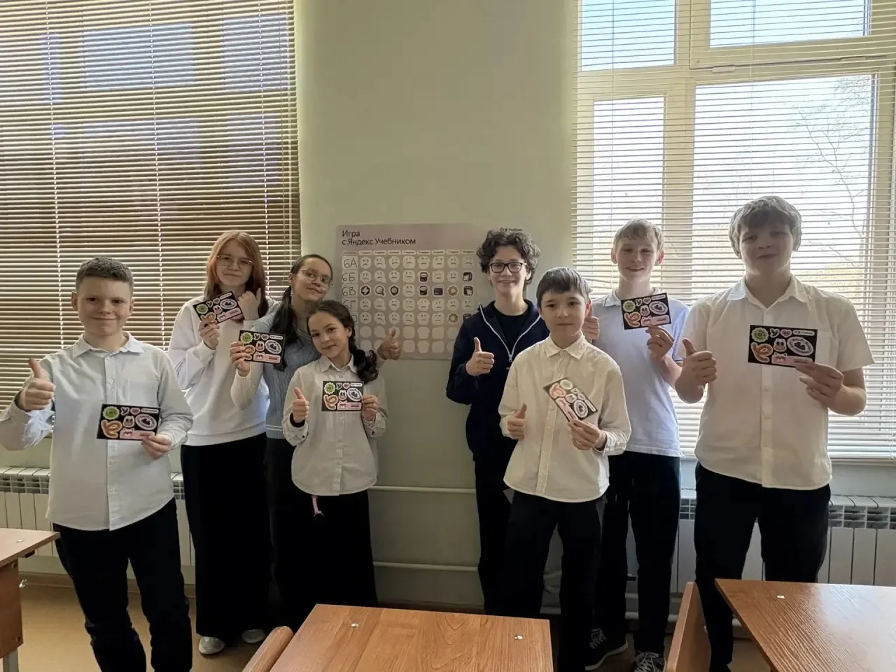 ⚡️Всю третью четверть шестиклассники участвовали в необычном эксперименте-игре от Яндекс учебника!  