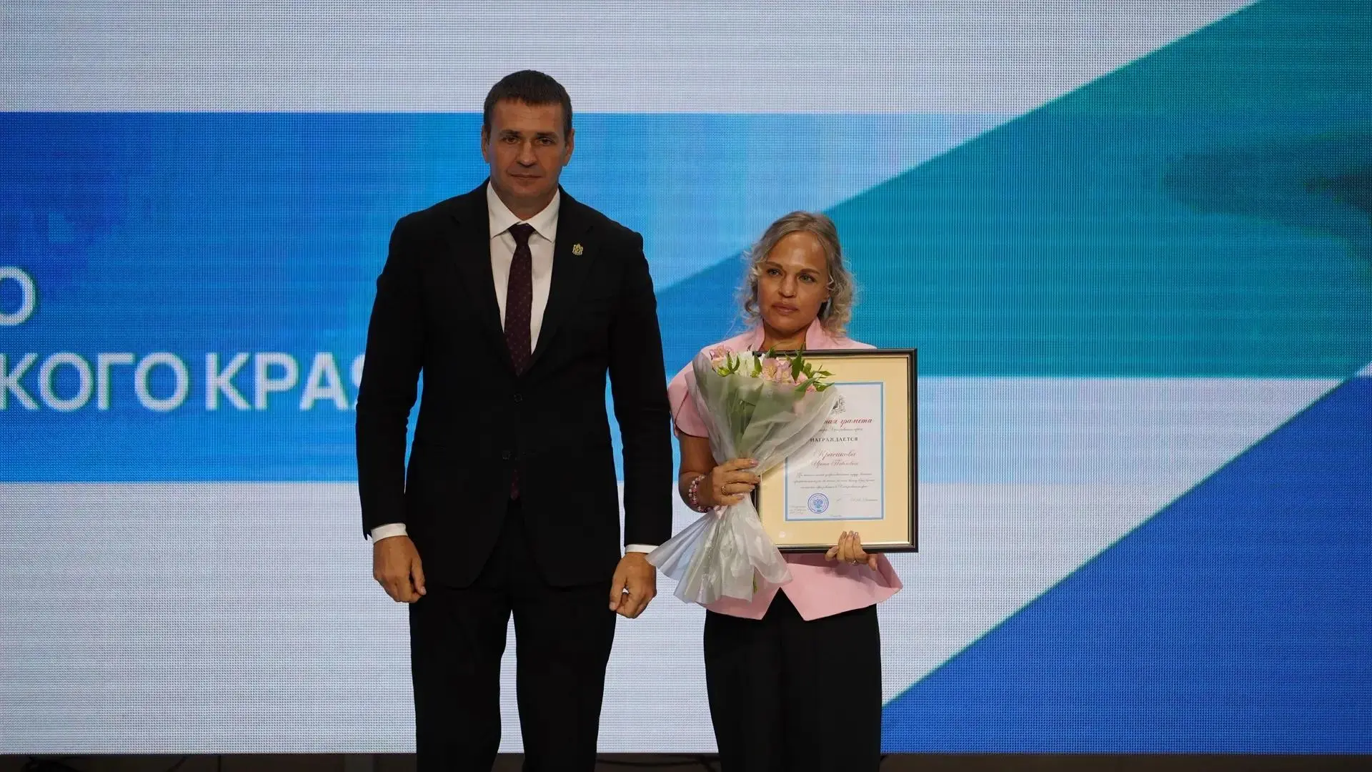 🎉 Августовская конференция — 2026: гордимся нашими педагогами! 🎉