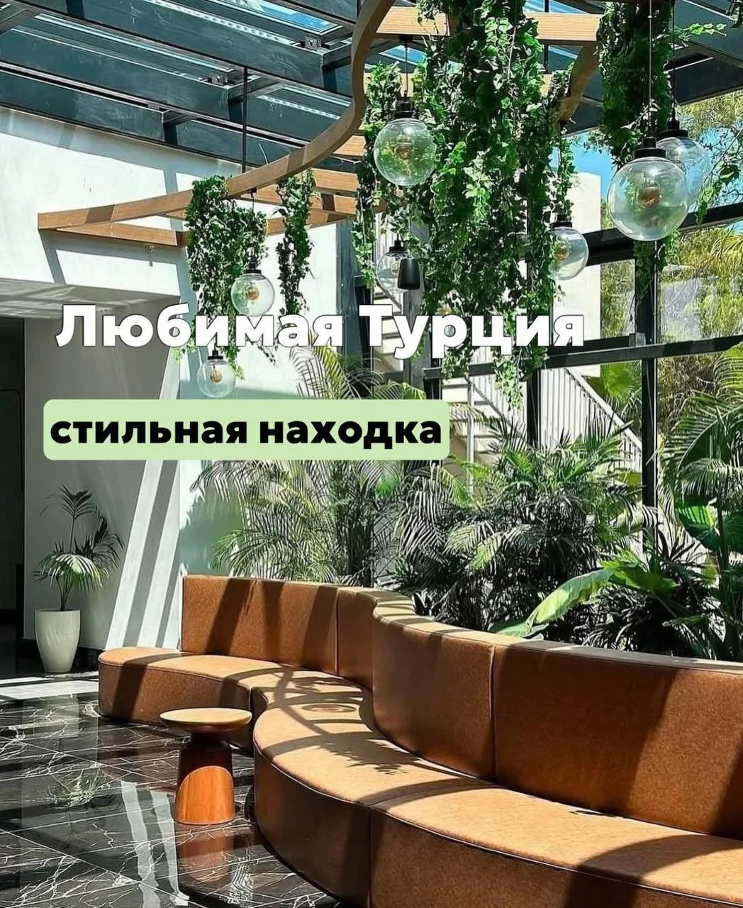 СТИЛЬНО И БЮДЖЕТНО: ЭСТЕТИЧНАЯ НАХОДКА В СИДЕ, О КОТОРОЙ ПОЧТИ НЕ ГОВОРЯТ