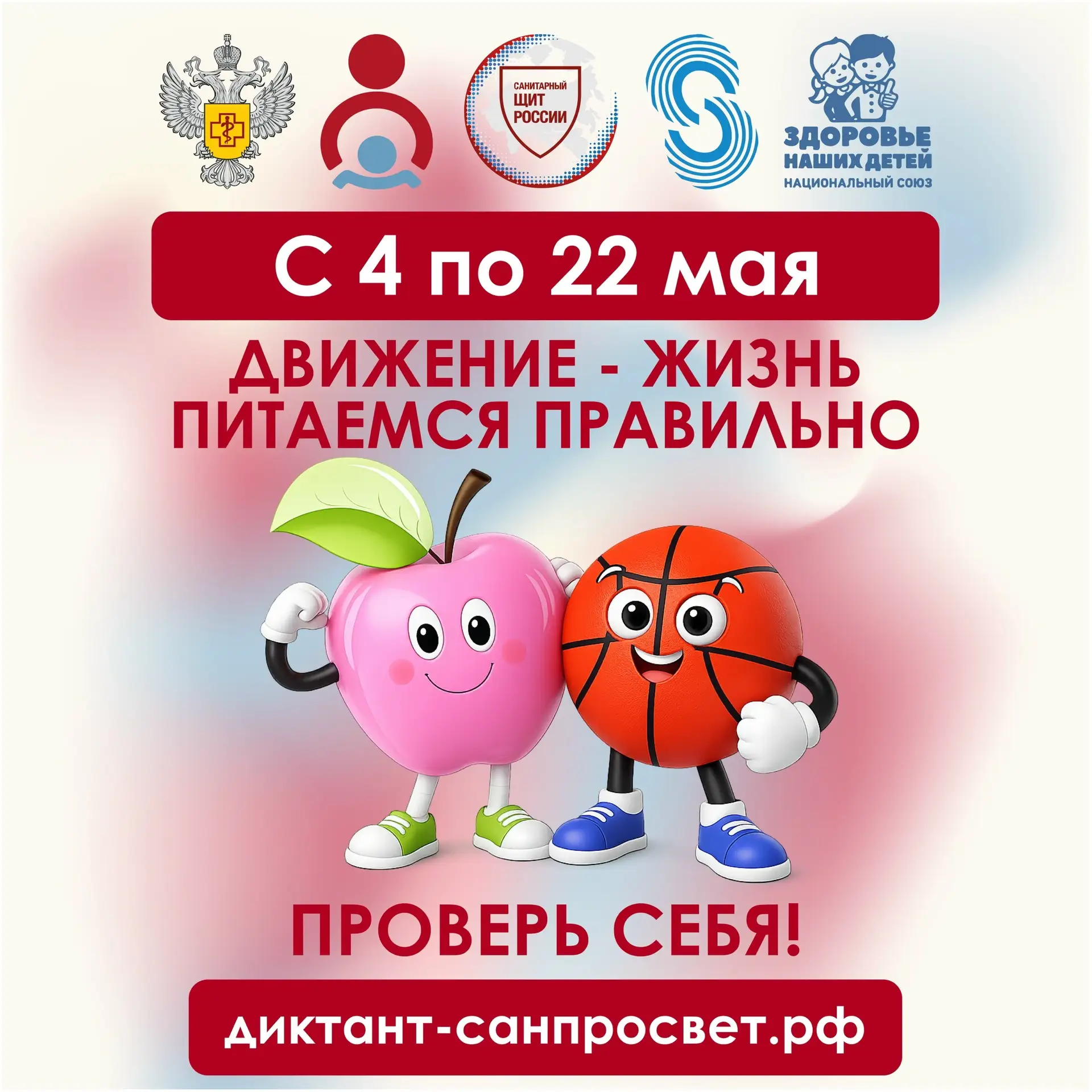 Уважаемые жители Новосибирской области! 👋