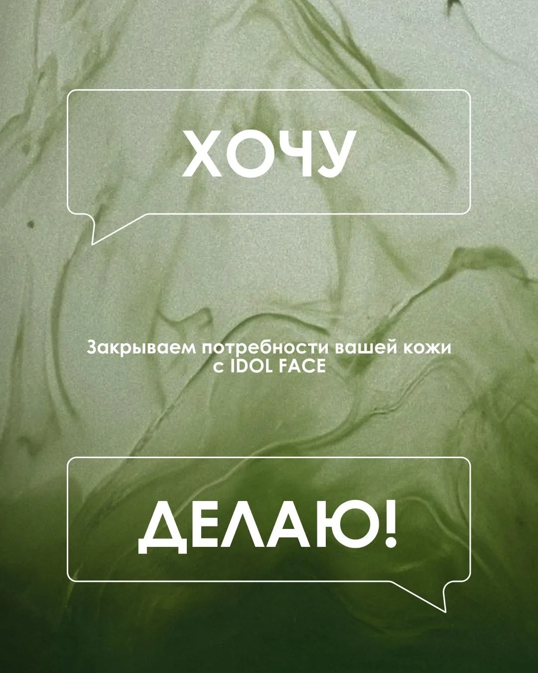 Часто мы знаем, какой результат хотим видеть в зеркале, но не всегда понимаем, какая им...