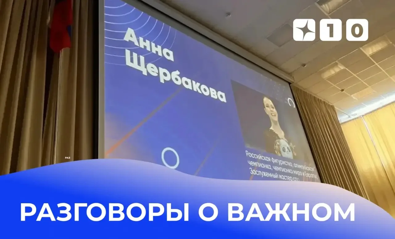 🇷🇺 РАЗГОВОР О ВАЖНОМ  Утро понедельника 30 марта 2026 года в школе традиционно началось с торжествен