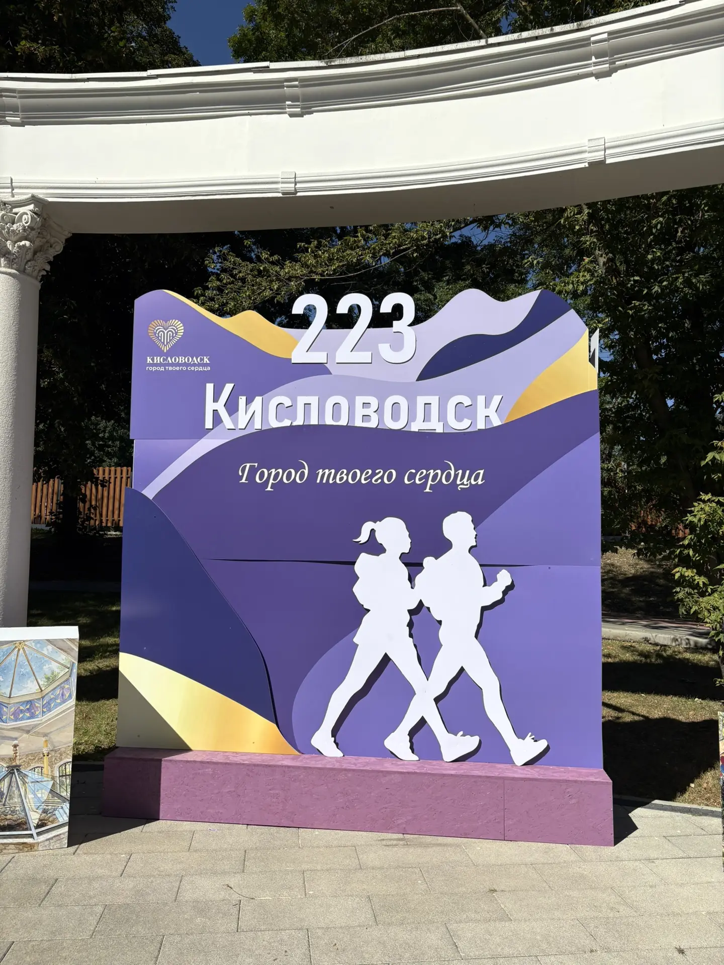 Непередаваемая красота в городе твоего ♥️❤️🩷