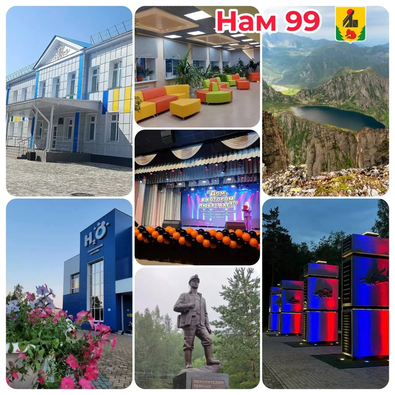 📍Есть на карте Хабаровского края точка, которая называется Верхнебуреинский район.
🗓️ Год рождения
