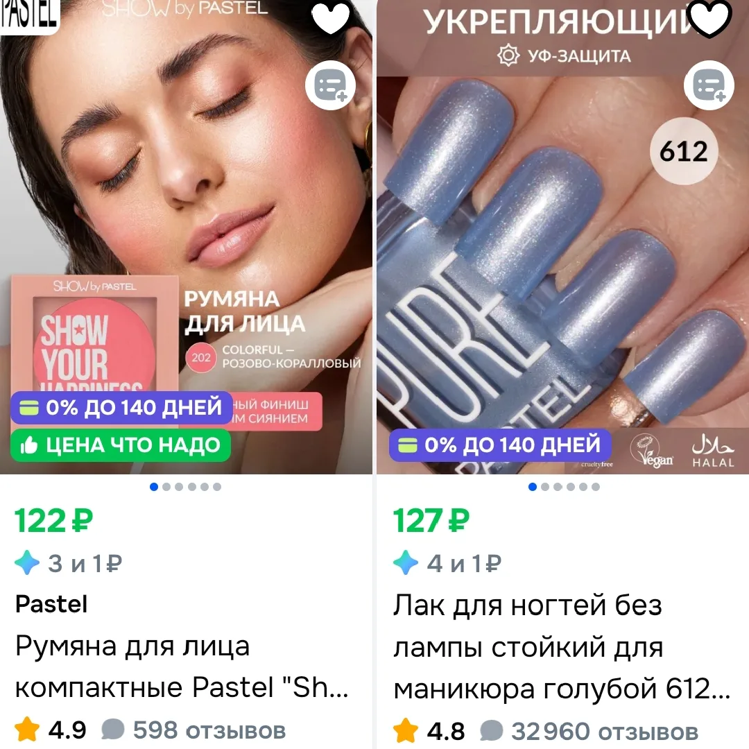Румяна для лица компактные Pastel "Show your happiness blush", тон 202 розово-коралловый