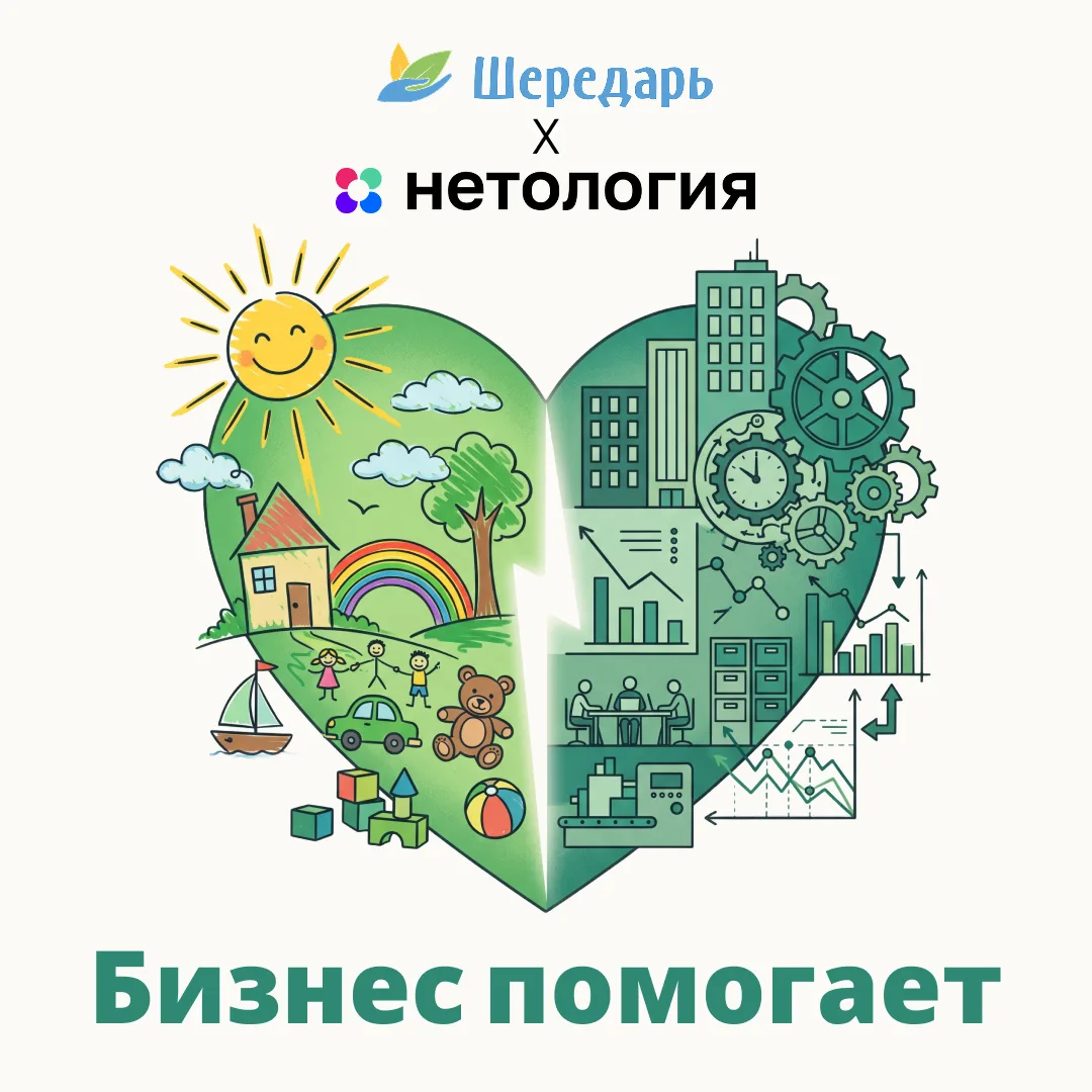 ☀️ПМЭФ-2026 продолжает приносить плоды, и на этот раз — образовательные!