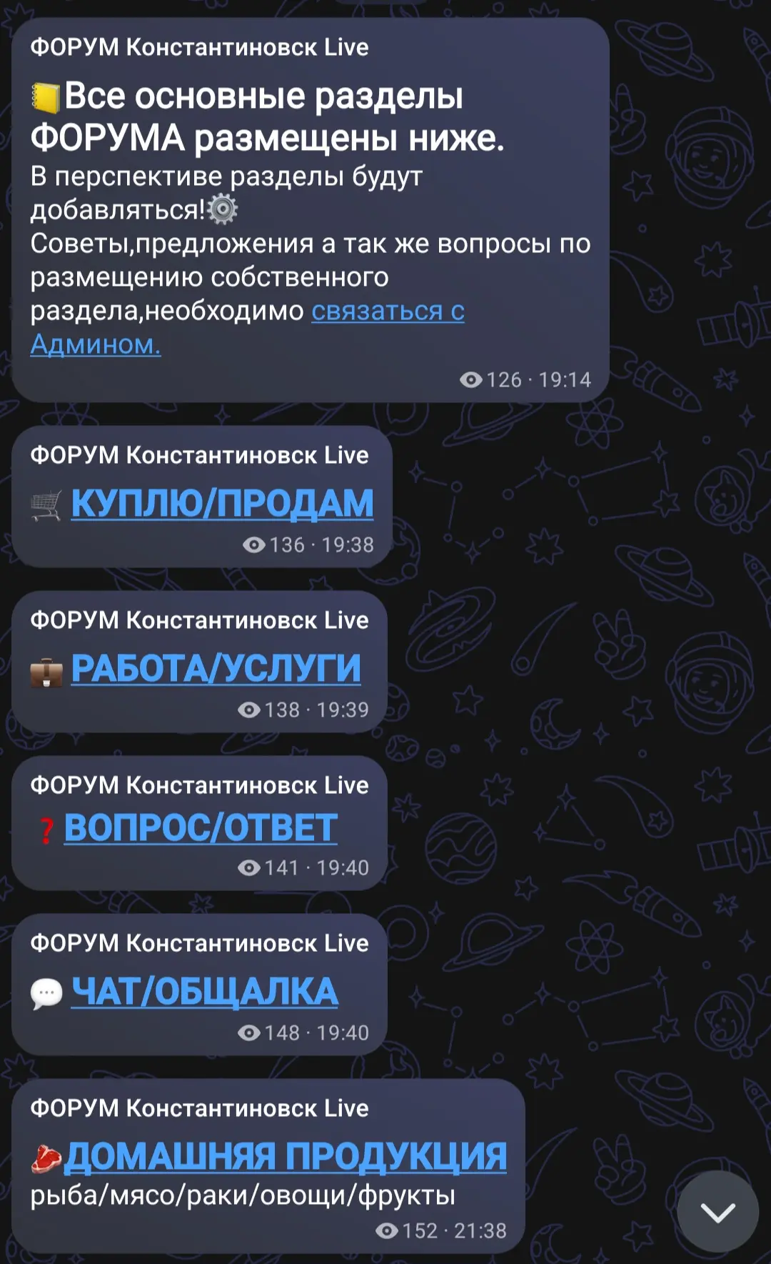 ВСЁ ДЛЯ ВАС ✌