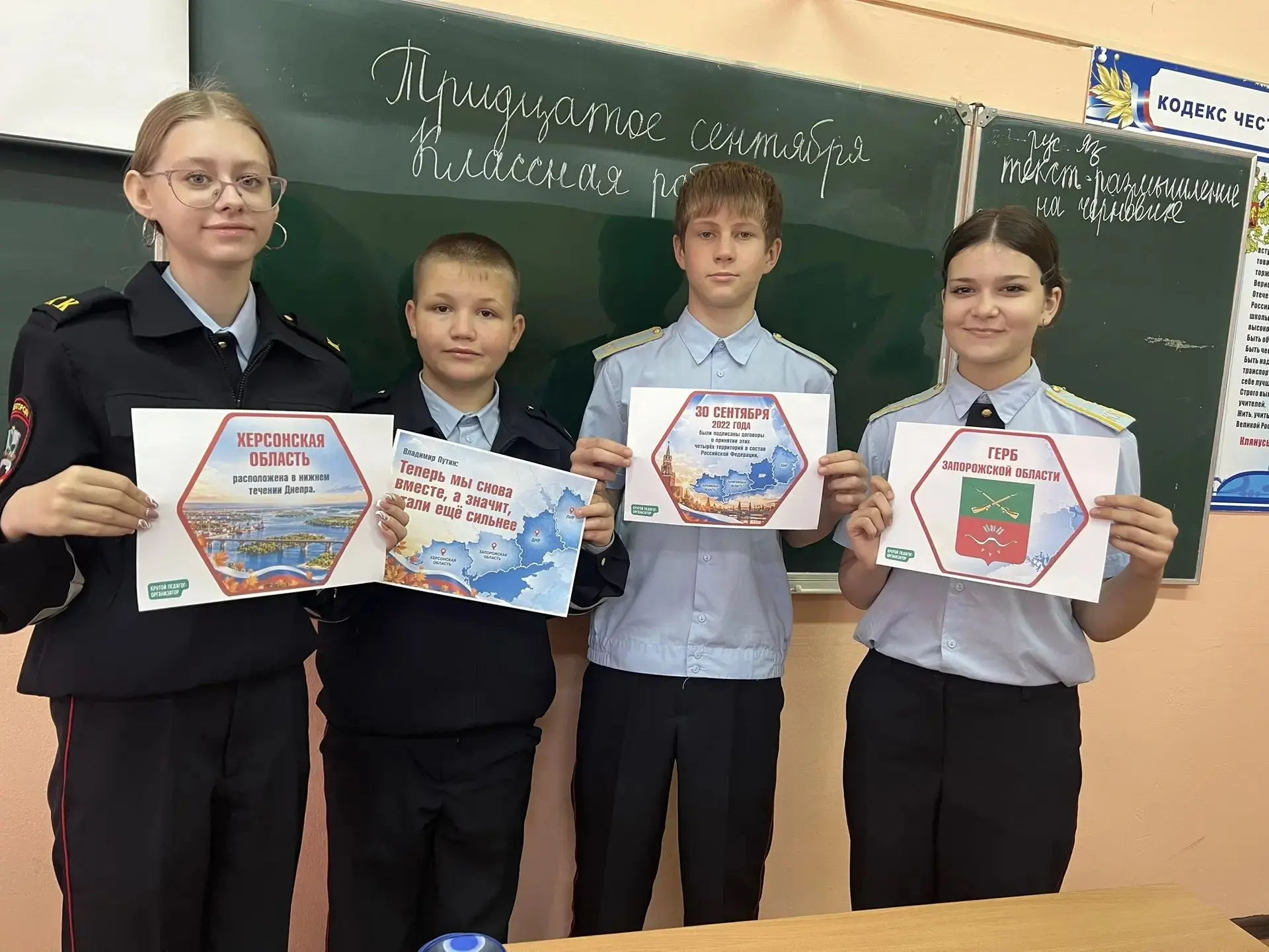 🇷🇺 «Мы — одна страна»: в школе прошёл важный урок истории🇷🇺