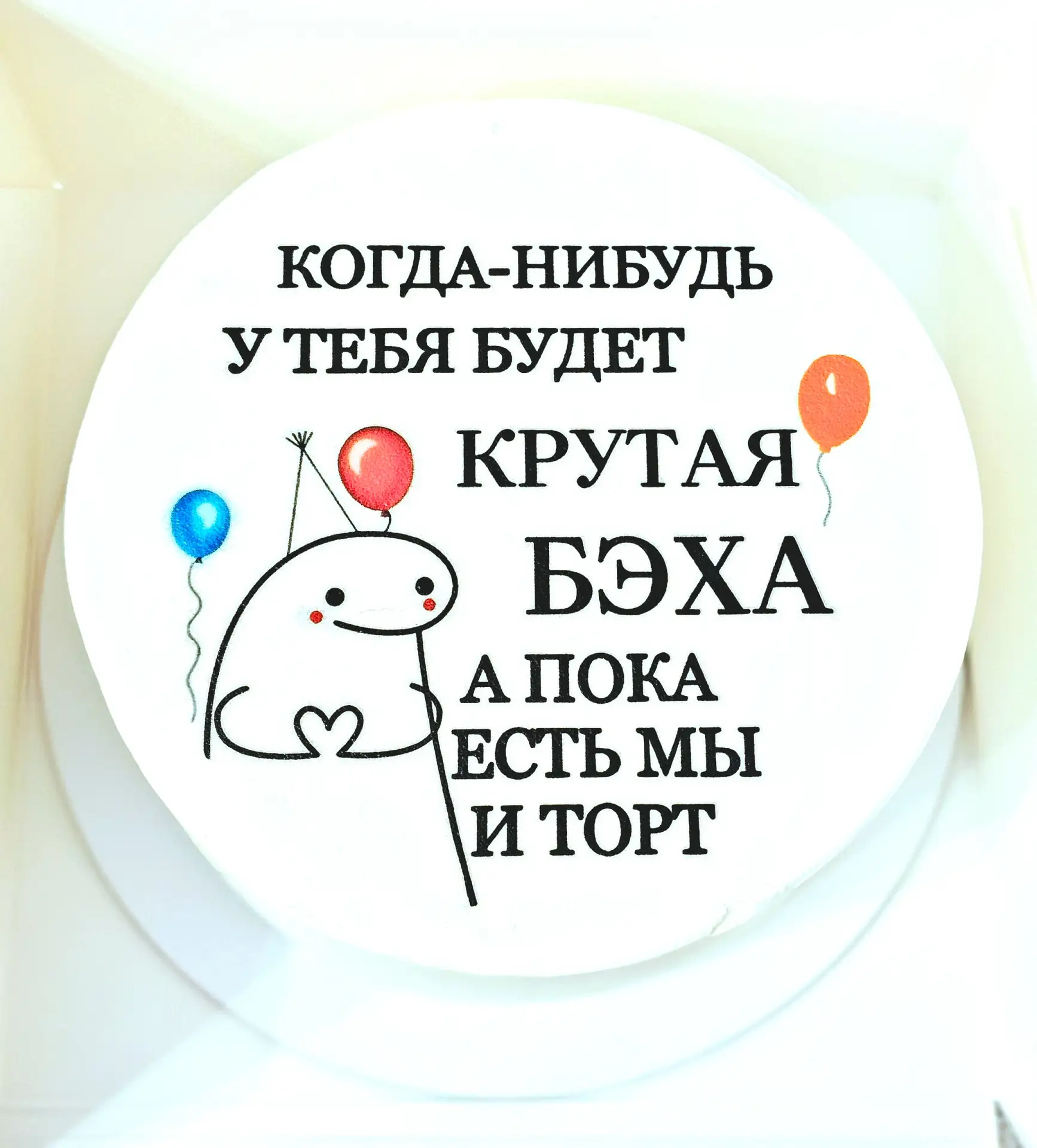 Портал Моё Пикалёво поздравляет наших именинников с днём рождения!