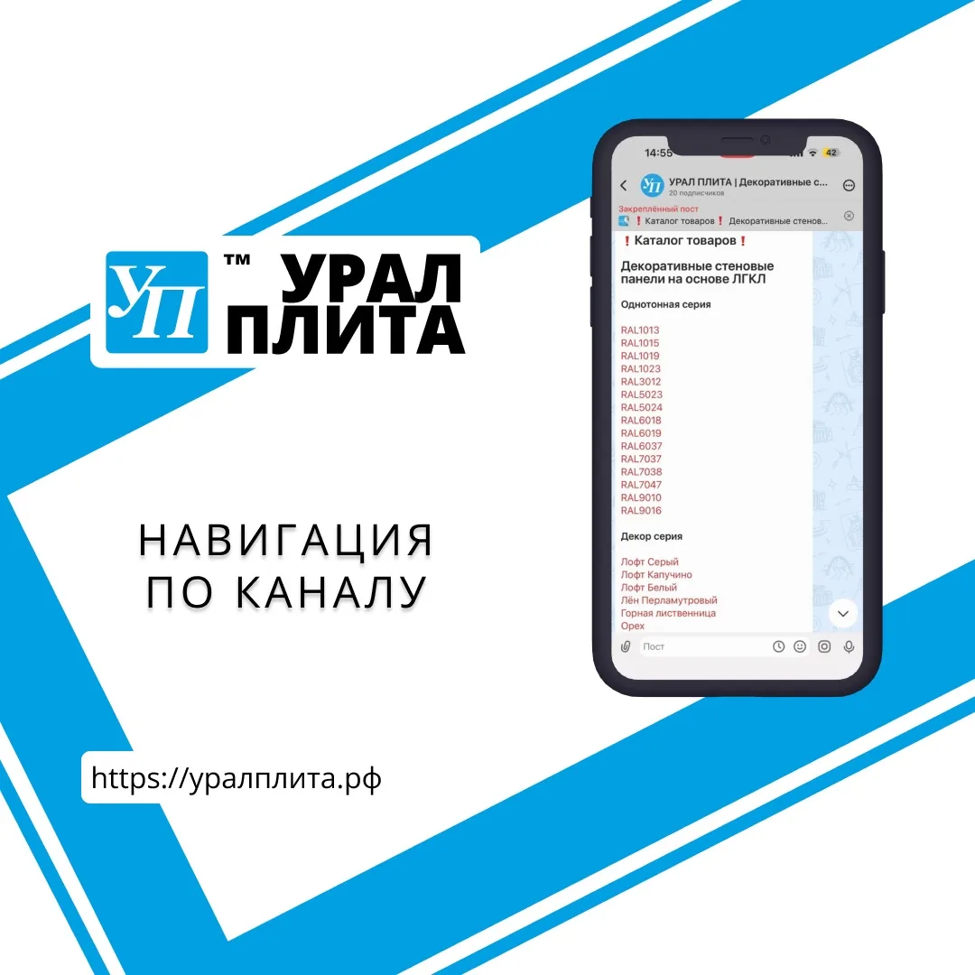 Навигация по каналу❗️