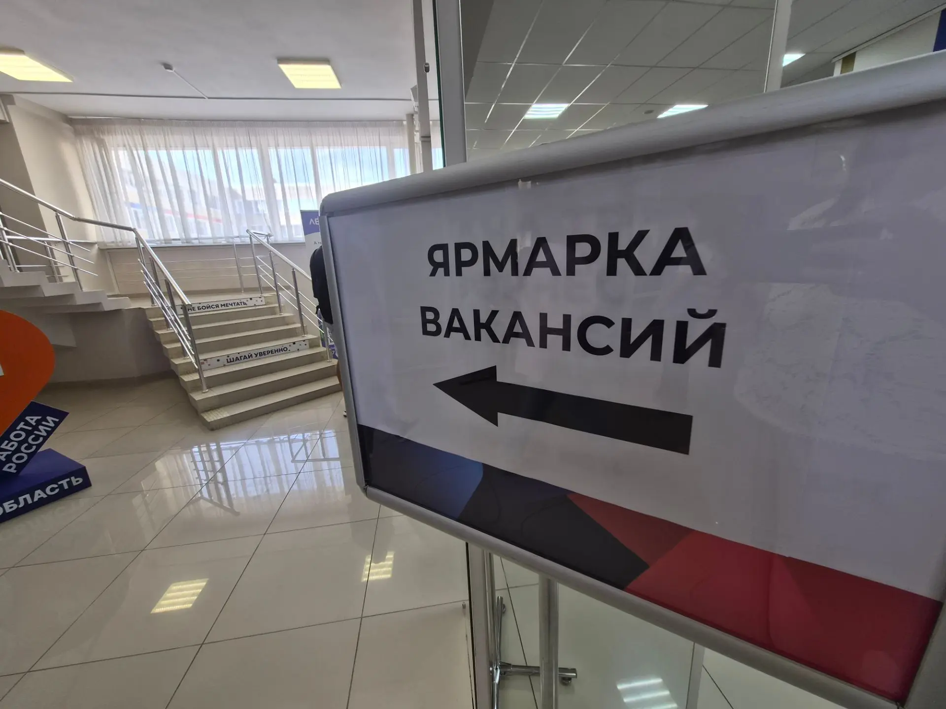 Так выглядит ярмарка вакансий для сотрудников сгоревшего логистического комплекса Wildb...