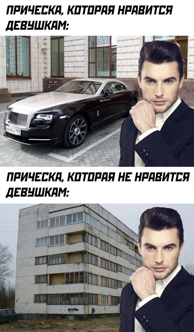 Про мужские стрижки.
