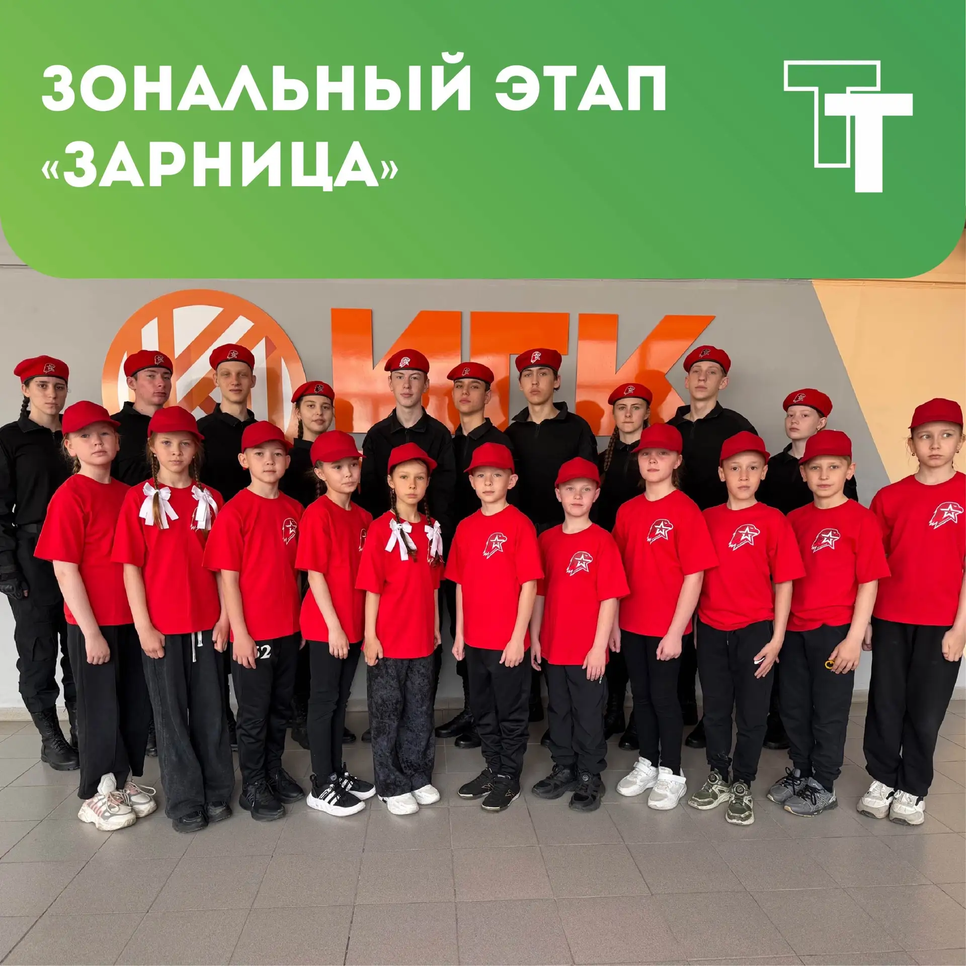 ⭐️ 14 мая в Ирбите стартовал зональный этап военно-патриотической игры «Зарница». ТМО п...