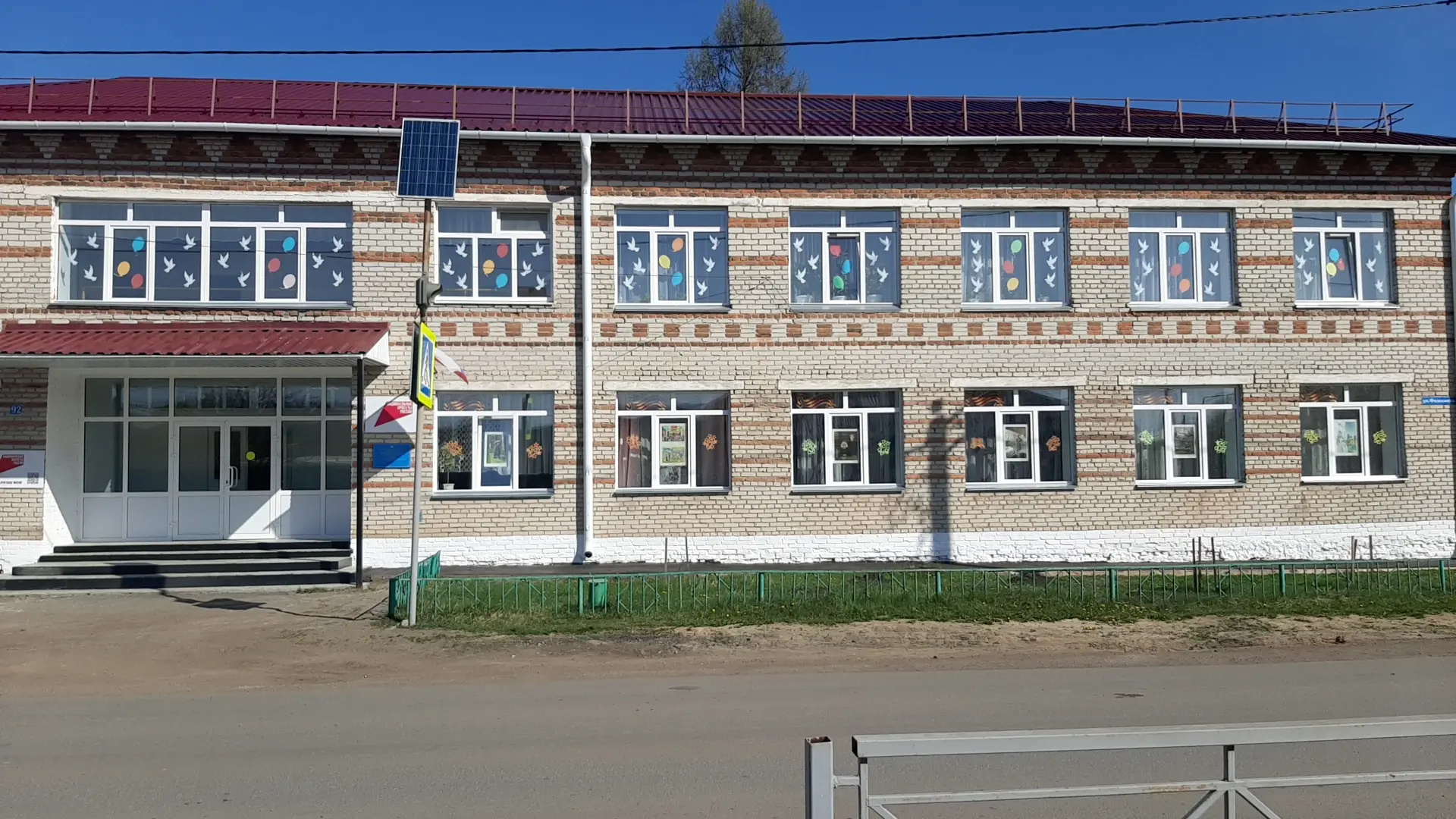 Муниципальное бюджетное учреждение дополнительного образования "Детская школа искусств"...