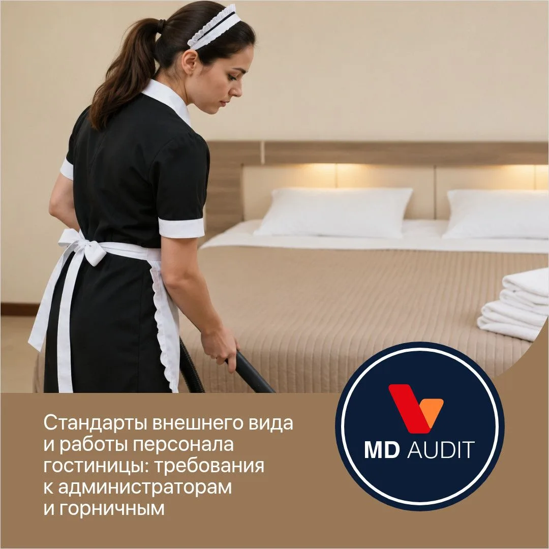 Помните нашу статью о том, почему в хороших отелях все сотрудники выглядят как с обложк...