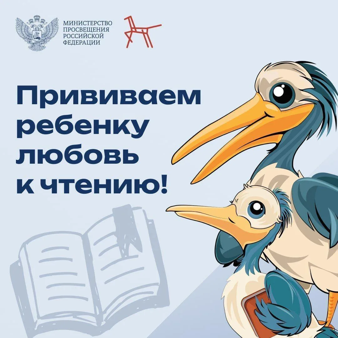 📚
«Без чтения нет настоящего образования» –
Александр Герцен

В карточках делимся советами о том, к