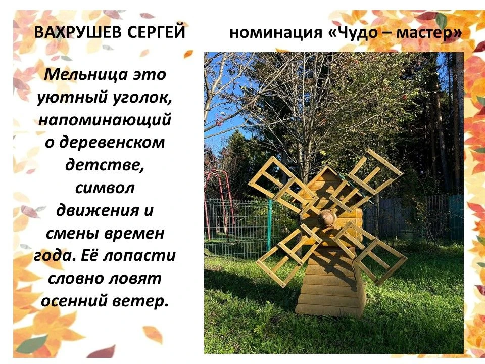 29 сентября в Первоуральске прошел первый тур замечательного конкурса «Золотая осень».