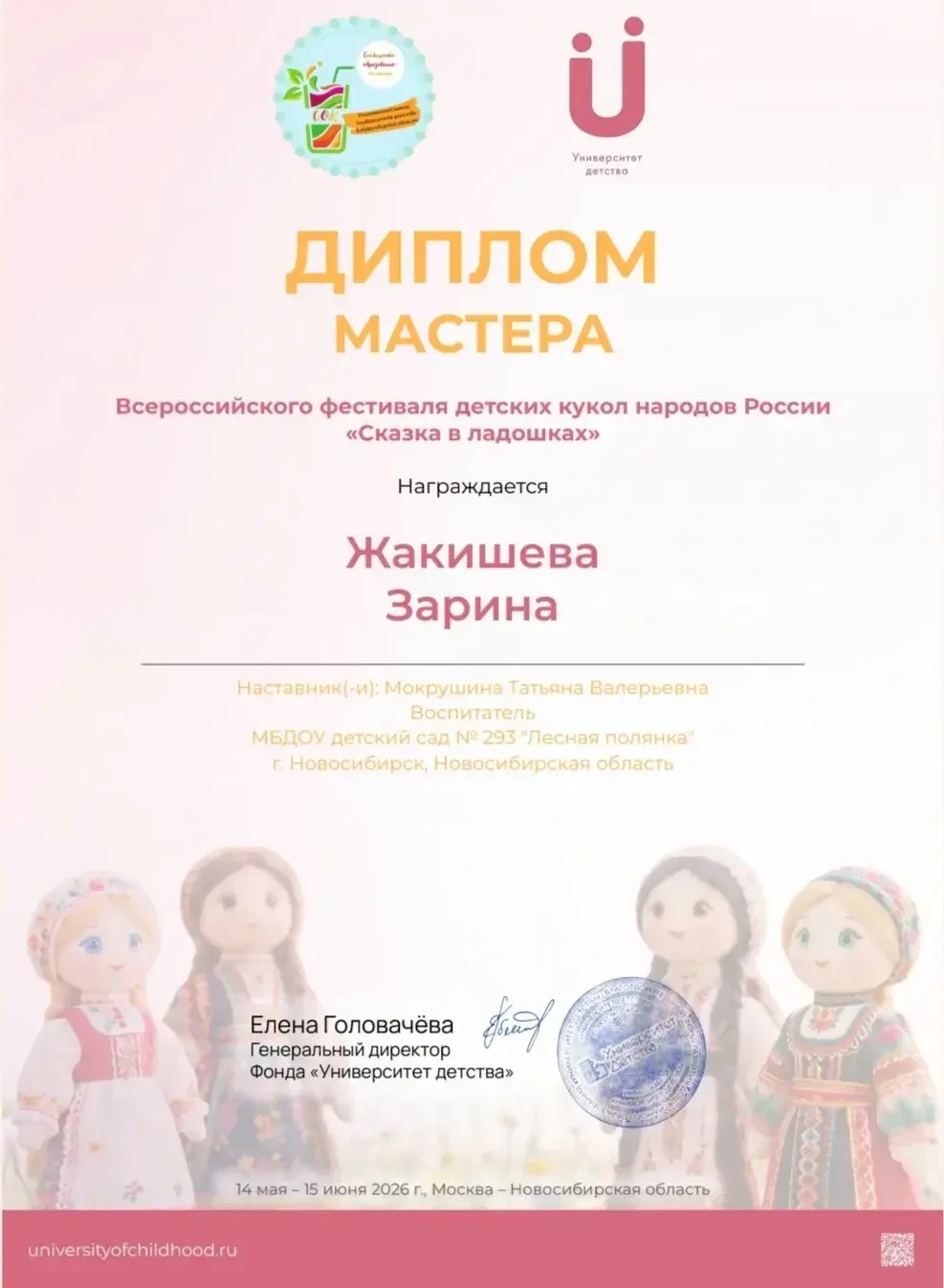Хочется поделиться нашей маленькой, но очень важной победой! 🌟