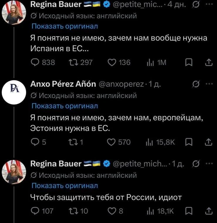 Обидеть эстонку может каждый….

Подпишись — TG | МАКС
