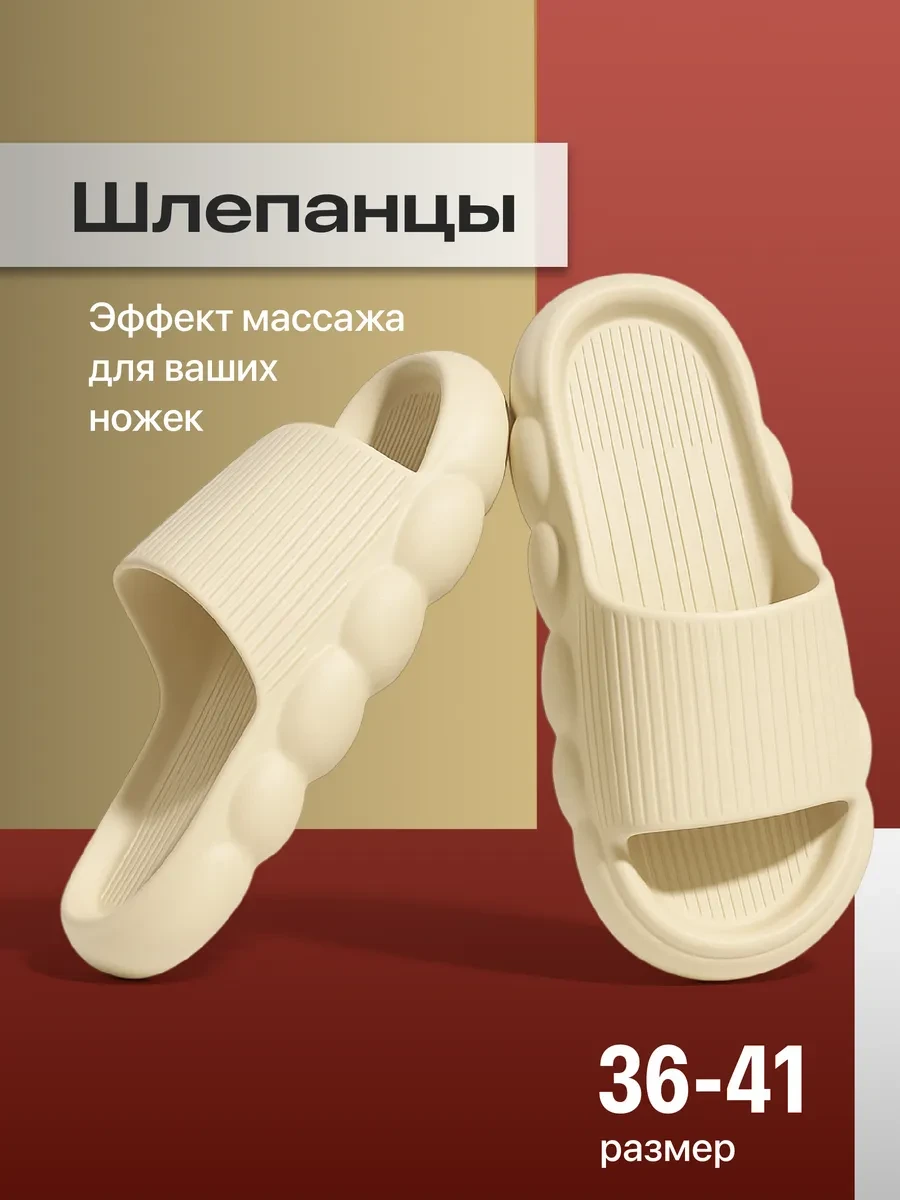 ⚡️ Шлепки резиновые, Birdhouse