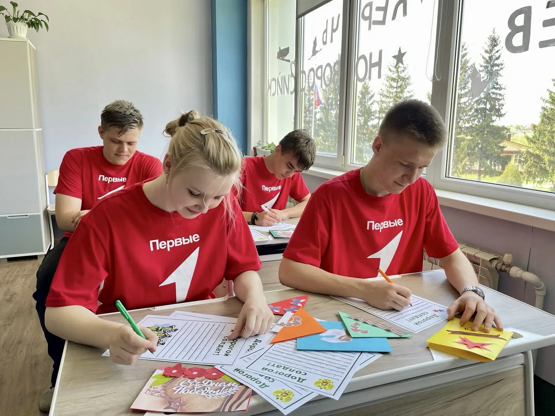 ✉️Учащиеся школы села Сырское и активисты «Движения Первых» присоединились к общероссий...