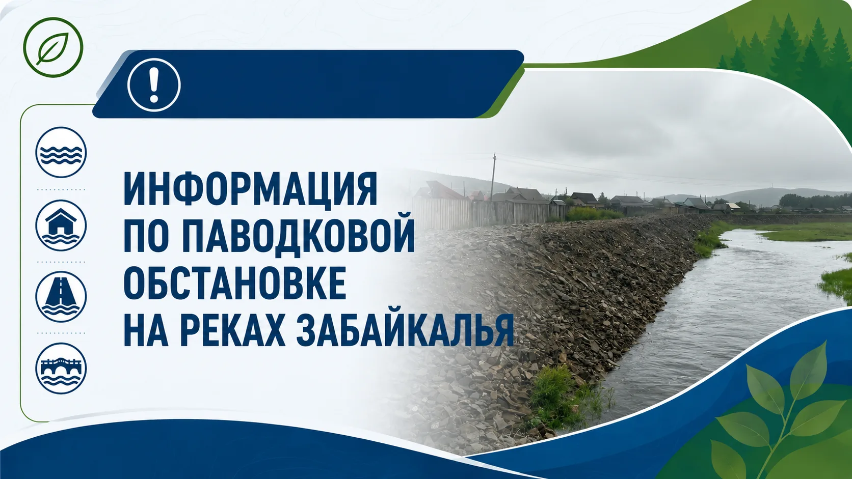 #оперативка