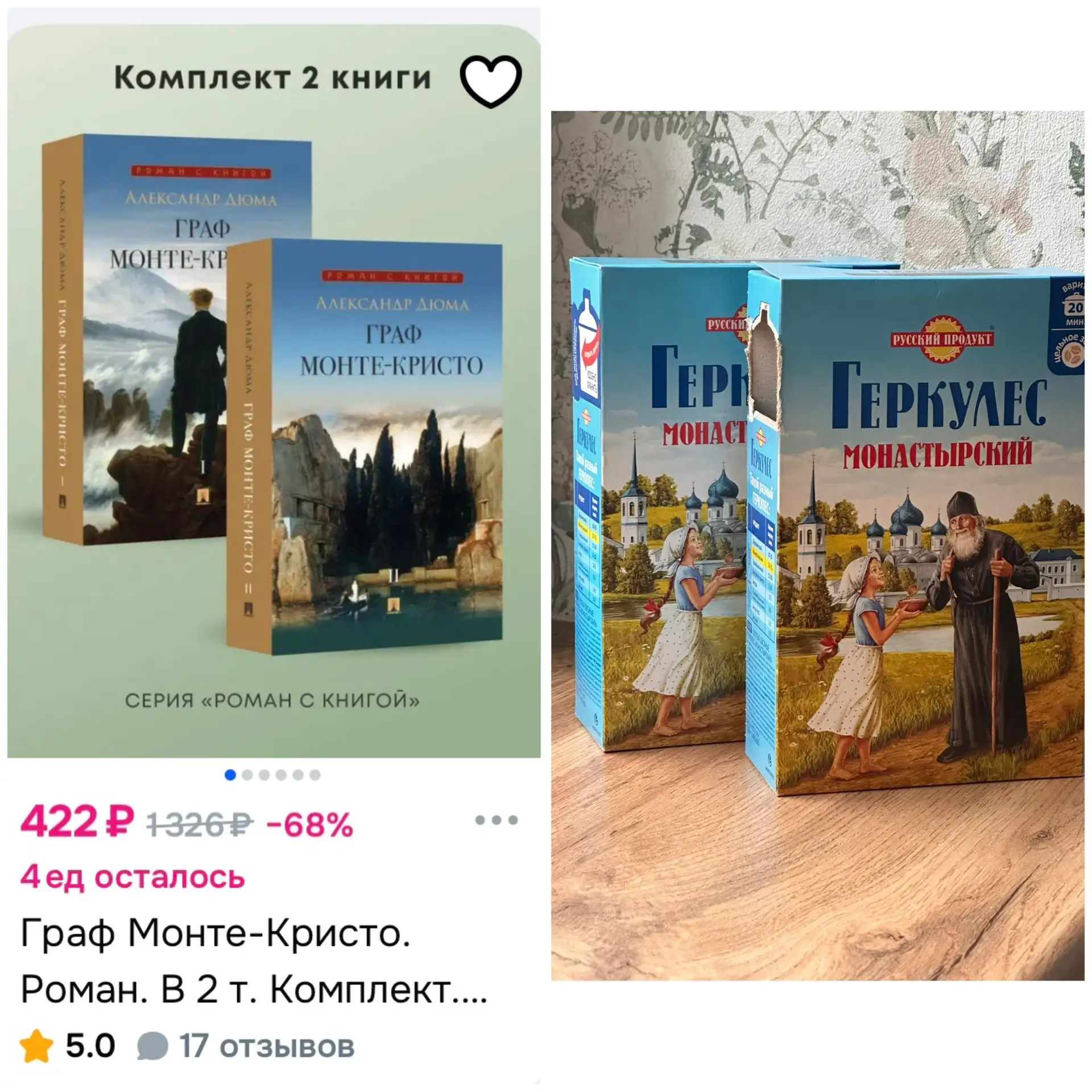 Пора завязывать с маркетплейсами