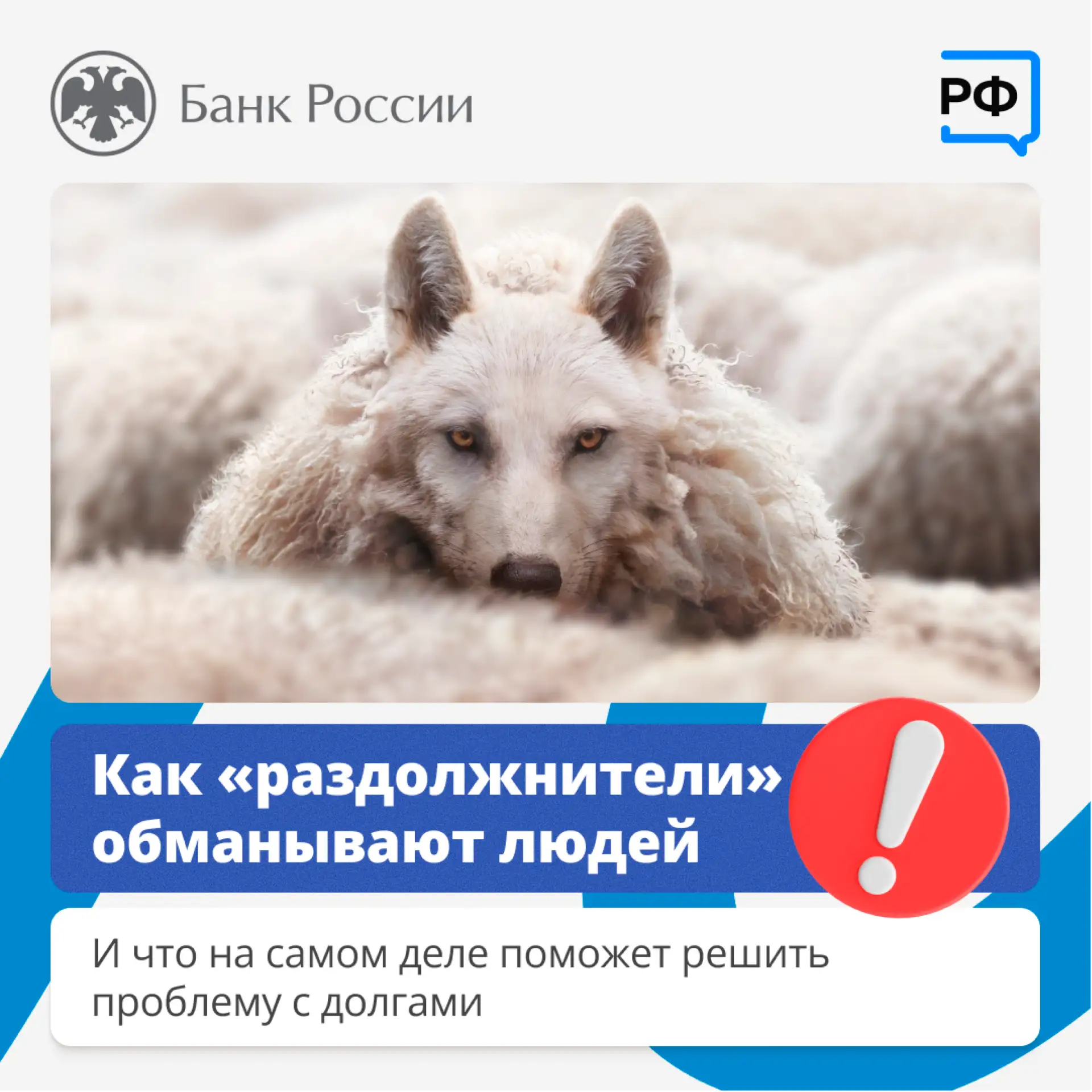 Среди юридических компаний, которые помогают людям решать проблемы в том числе с просро...