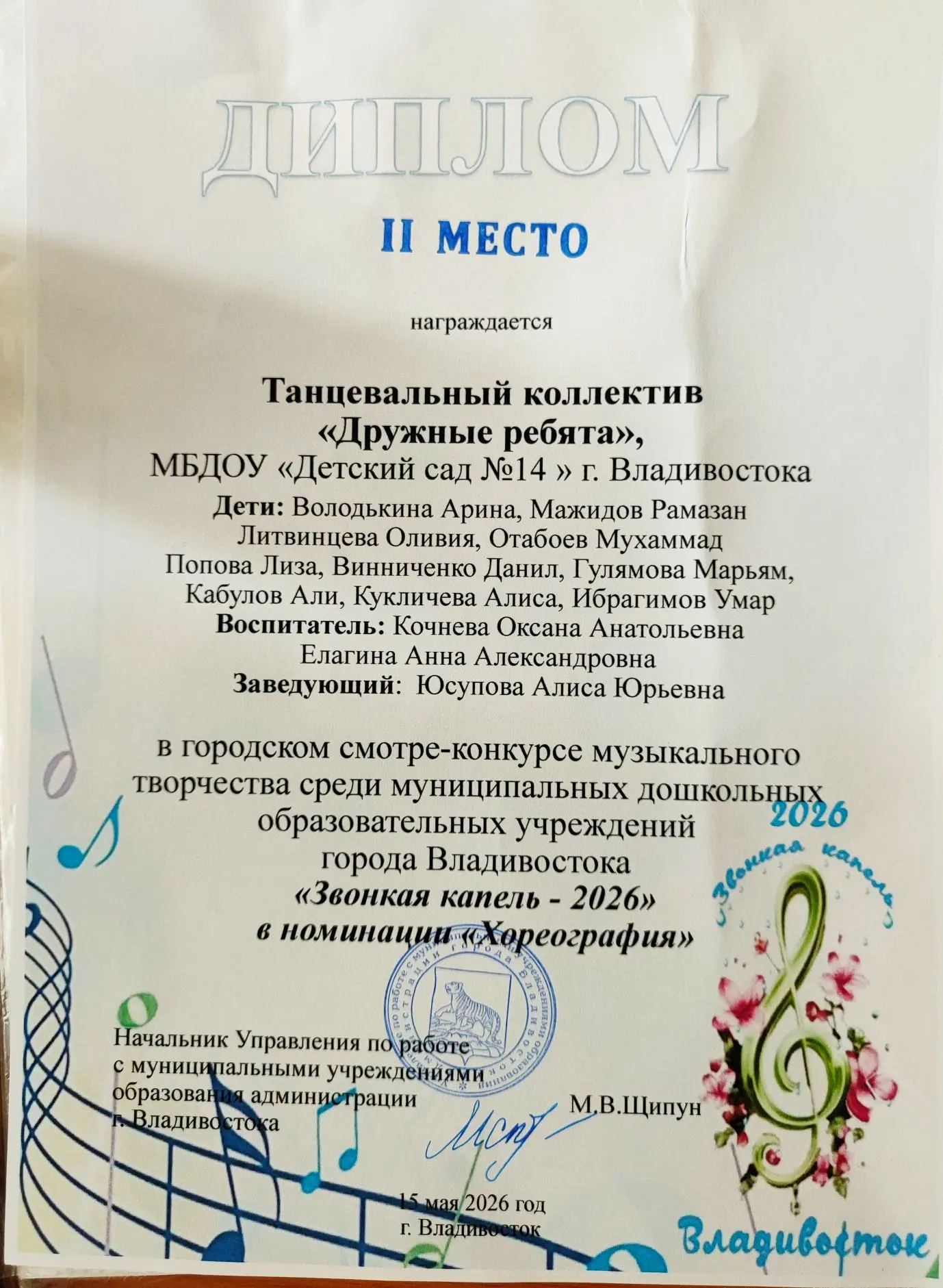 Медиа публикации