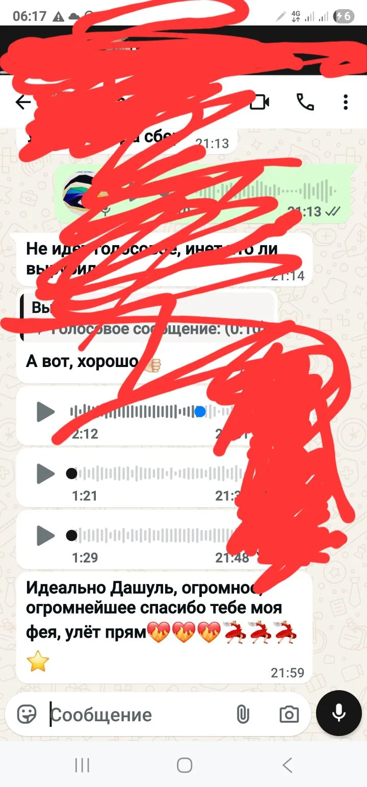 Отзыв❤️