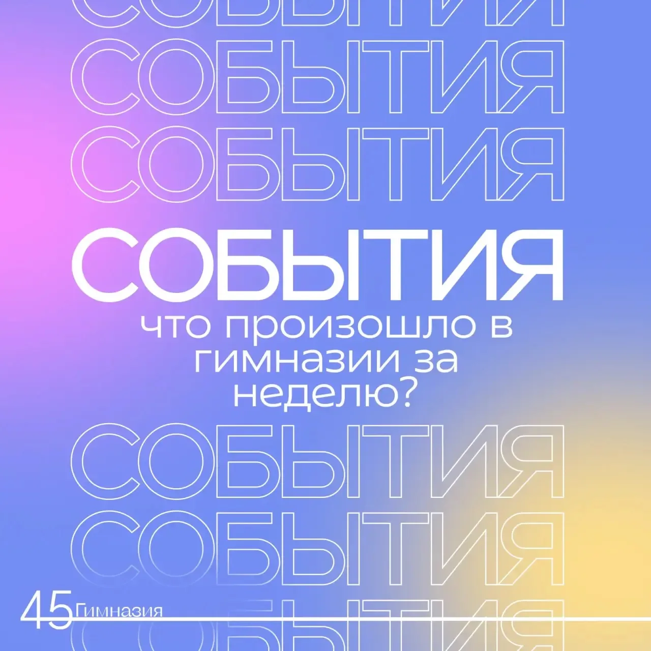 #еженедельныйдайджест