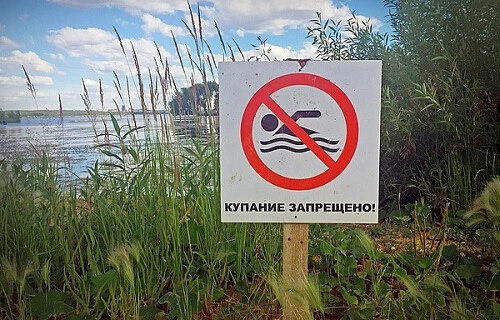 📌 Уважаемые жители Донского сельского поселения!