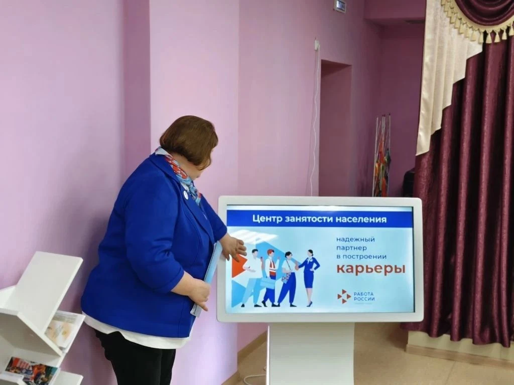 «Формула успеха – труд по призванию» - под таким названием в Центре сопровождения и инноваций прошло