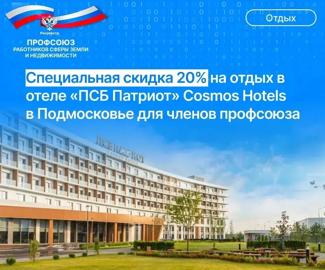 Уважаемые коллеги!