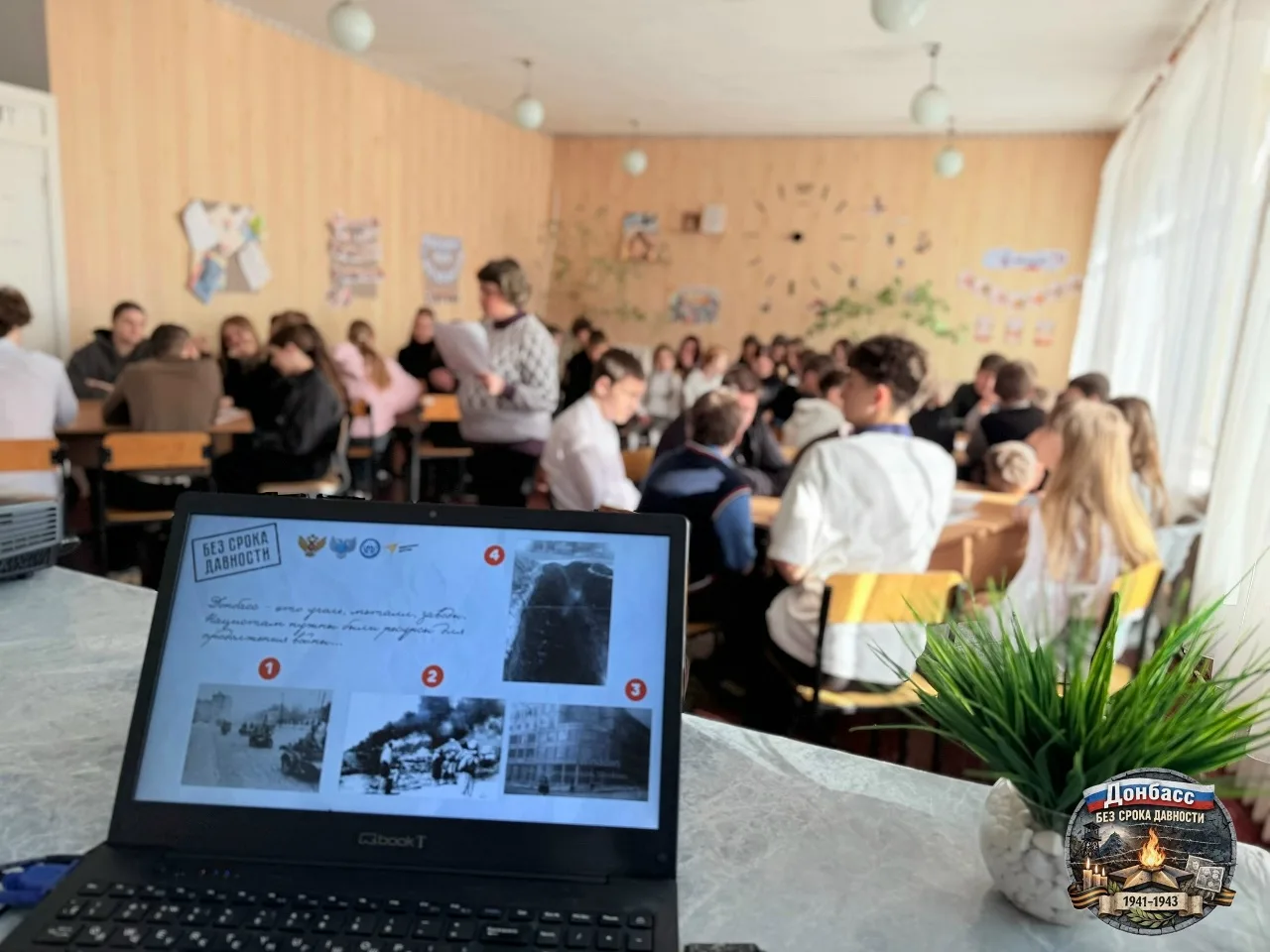 🔔Сегодня, 16 апреля 2026 года, в рамках внеурочной программы "Разговоры о важном" состоялось занятие