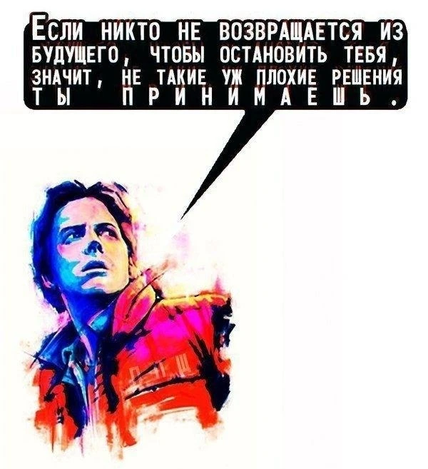 Мемы каждый день • Подписаться