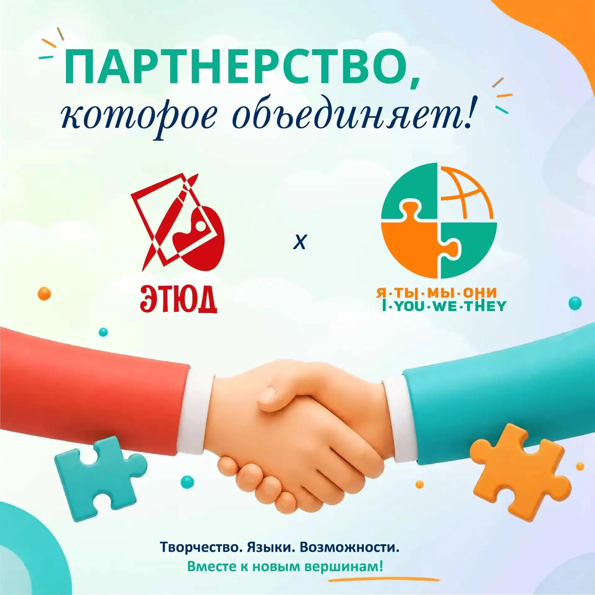 Дорогие родители!