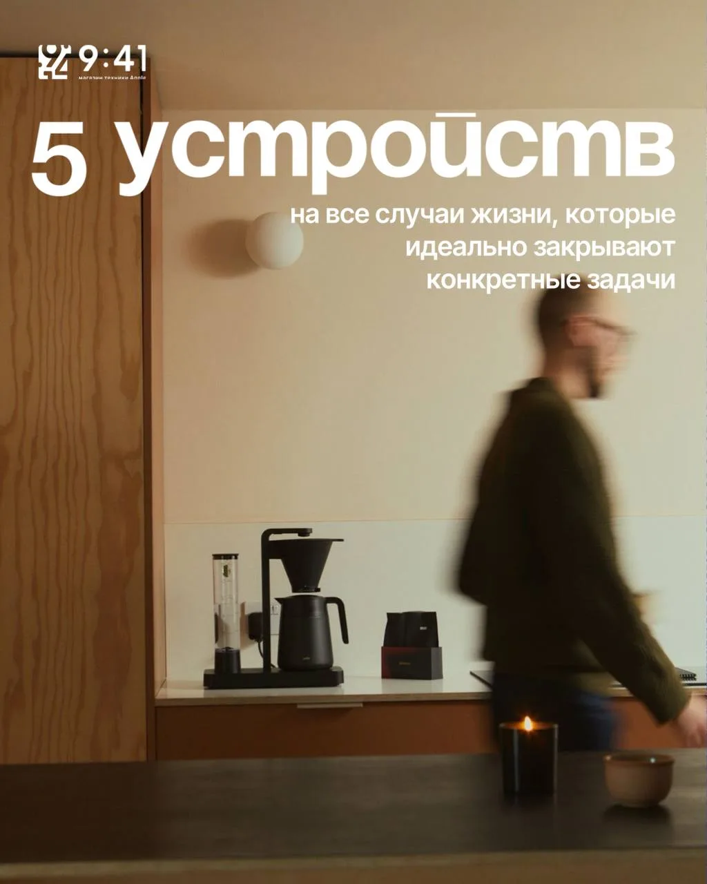 🔥 5 устройств на все случаи жизни!

Не существует гаджета, который умеет всё. Зато есть устройства,