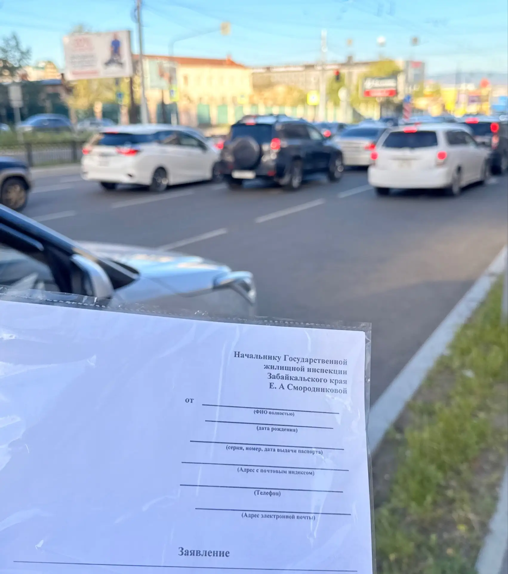 Доброе утро! Мы уже готовы выехать в Шилкинский округ🤗