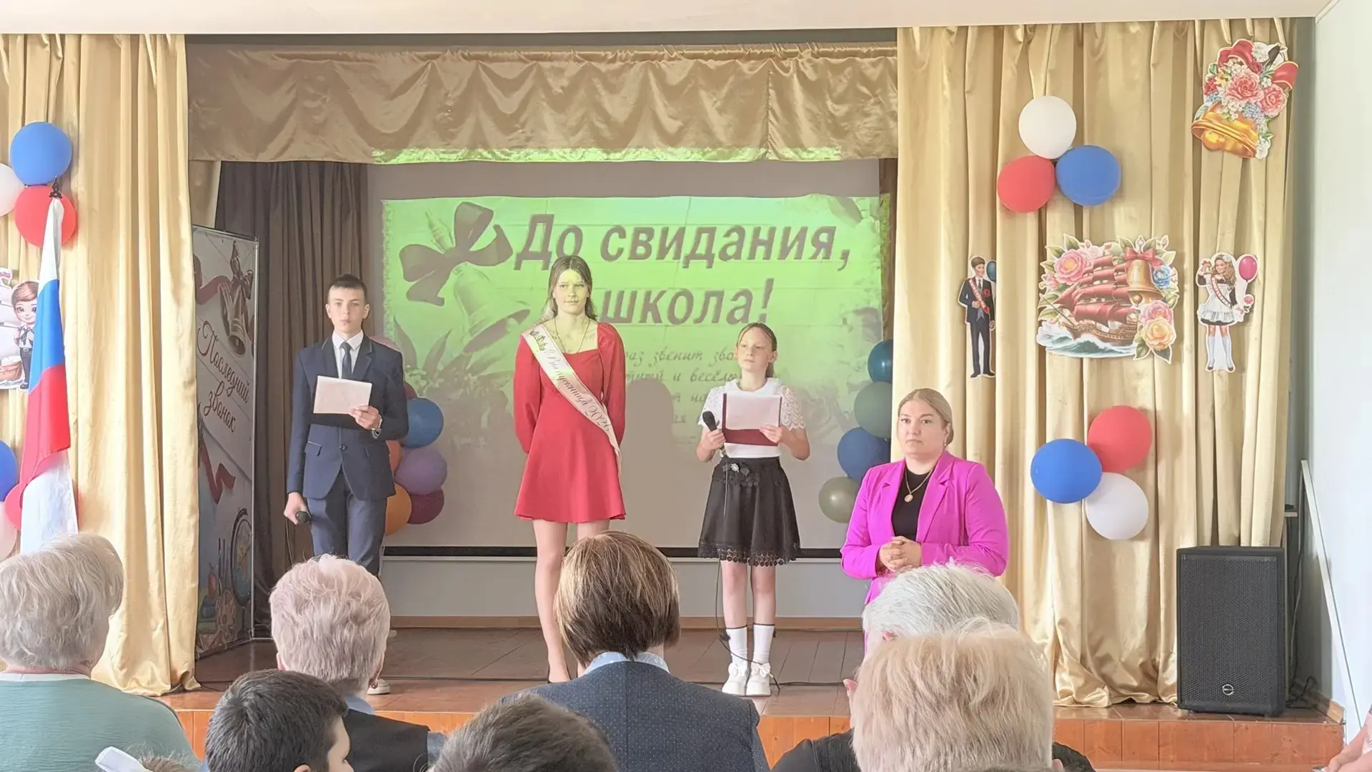 🔔🎉 Последний звонок 2026 — праздник, объединяющий сердца!