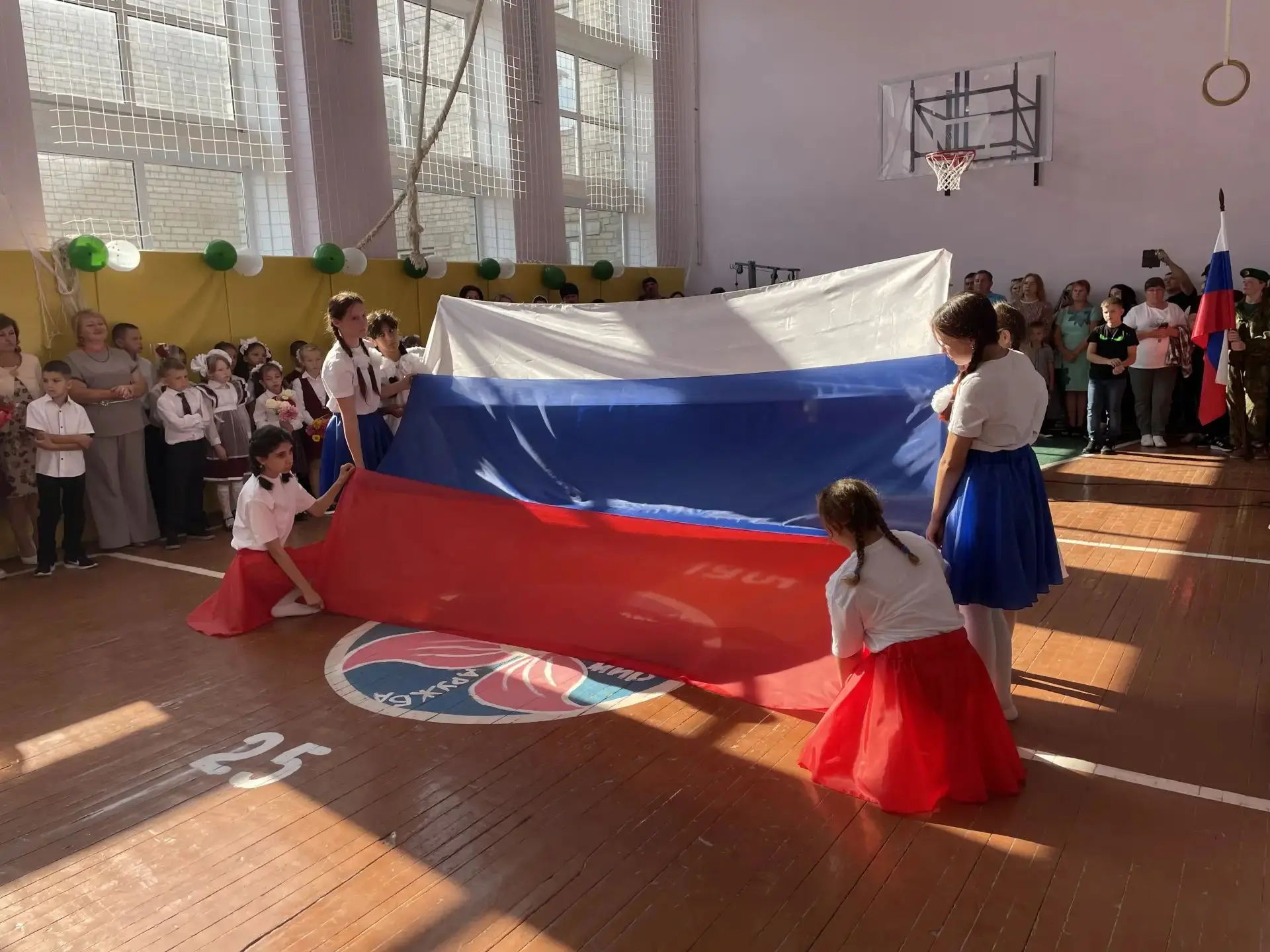 🔔 1 сентября — День знаний! 🔔