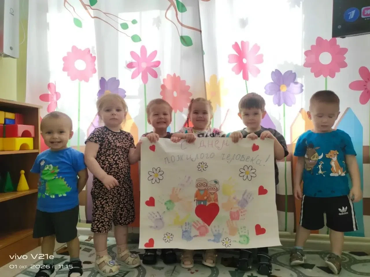 👵👴 День пожилого человека в нашем детском саду! ❤️