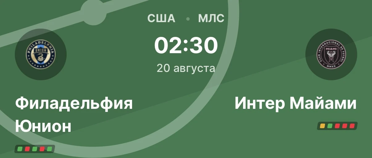 WINMATCHDAY