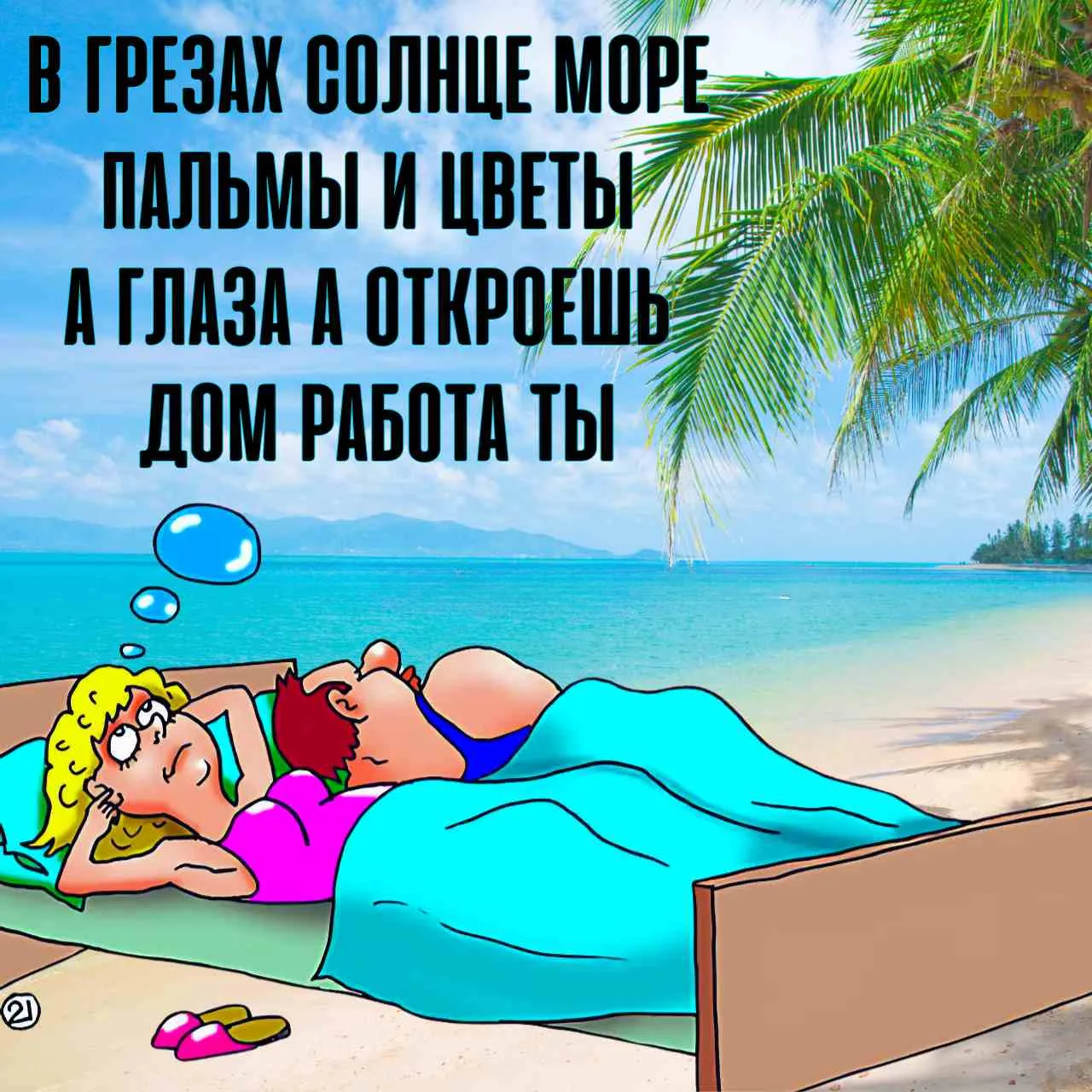 🏠Домработатышный депрестишок

Депрестишки