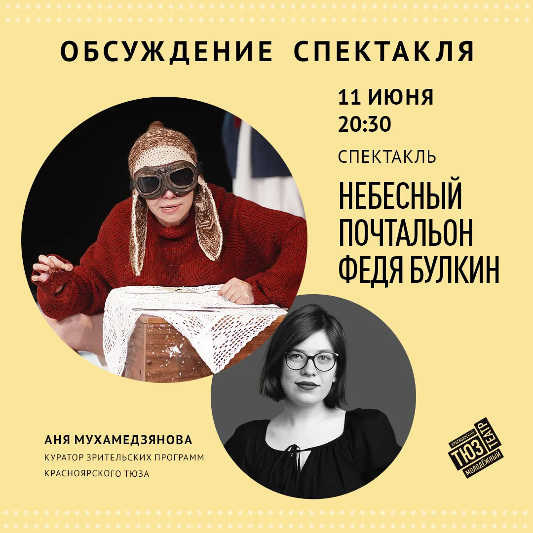 Иногда после спектакля хочется просто обняться и поговорить 🫂

Бывают постановки, после которых не 