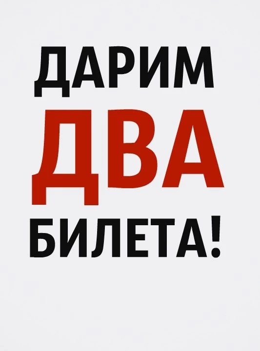 🎁 Дарим билеты на концерт "Вечер музыки фламенко" 🎁