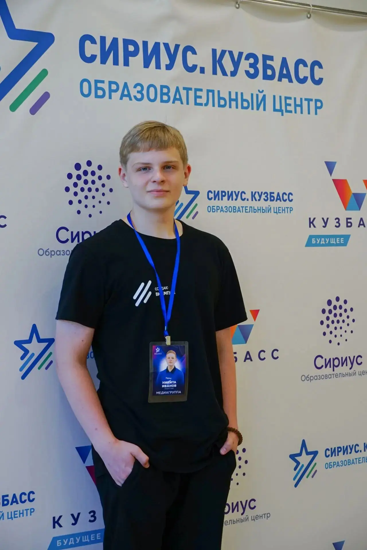 Юнкор медиацентра проходит практику в медиагруппе «Сириус. Кузбасс»

Участник нашего школьного медиа