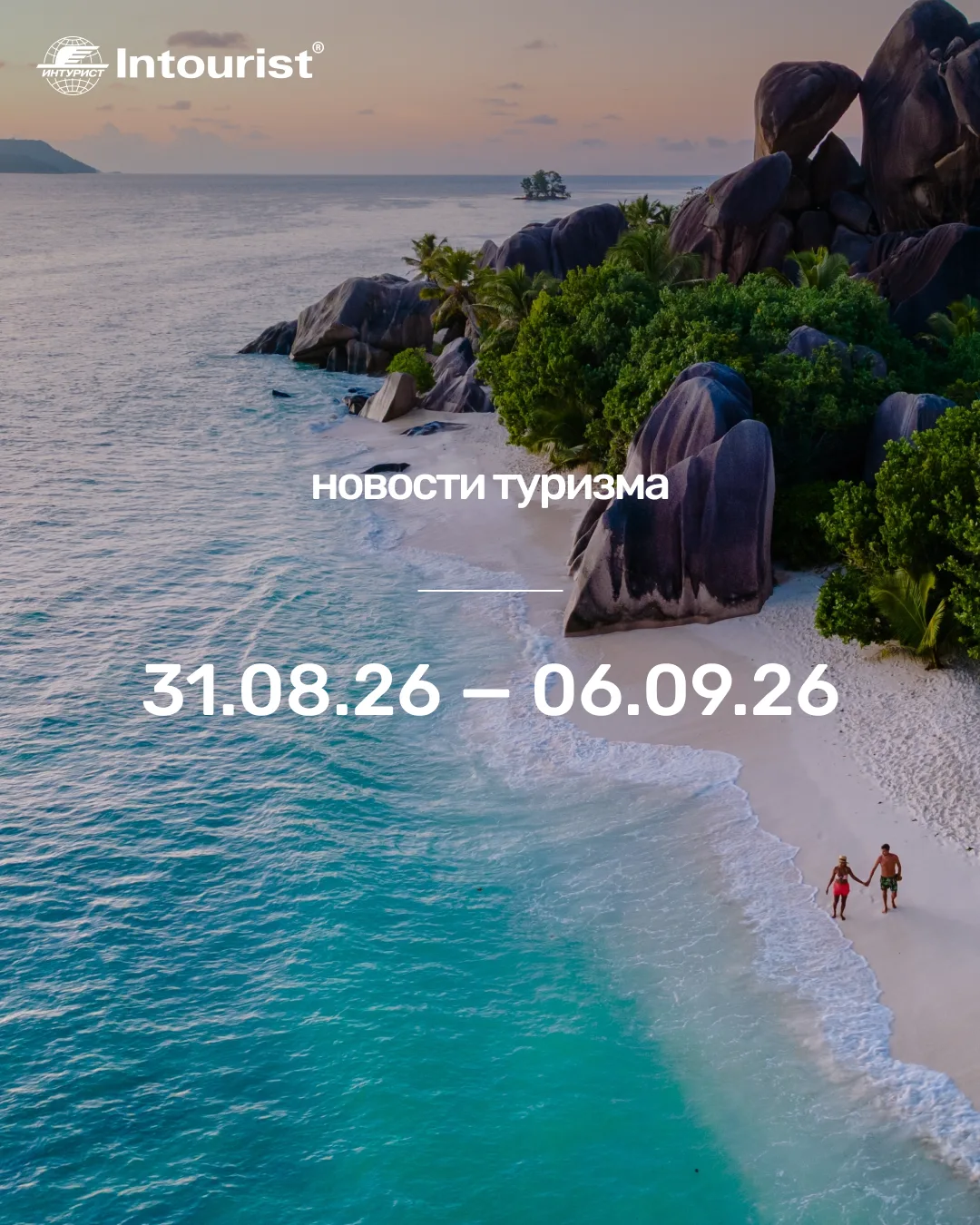 #УзнатьЗаМинуту